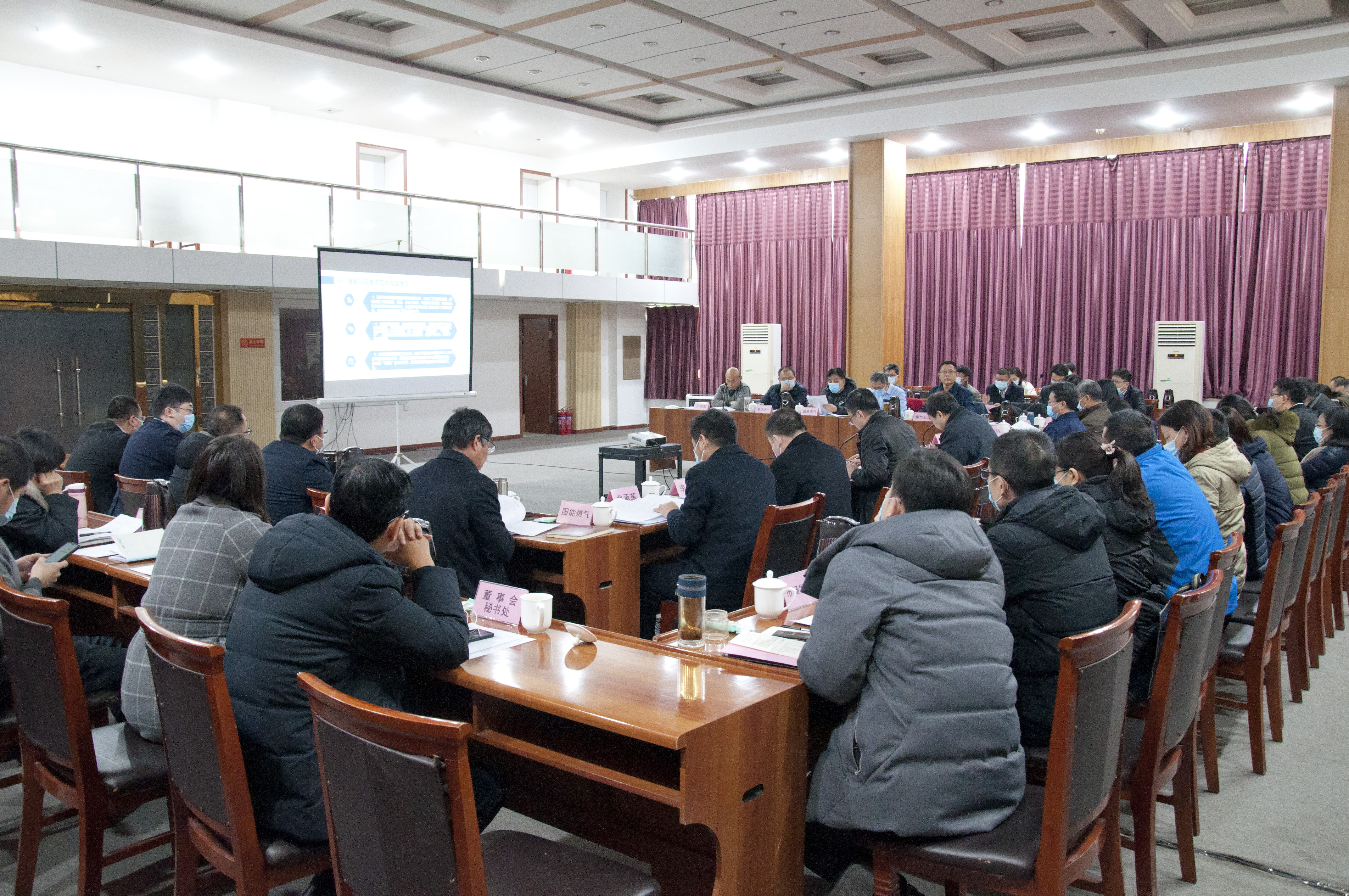 展現新擔當 實現新作為 奮力開創“十四五”良好開局(圖2)