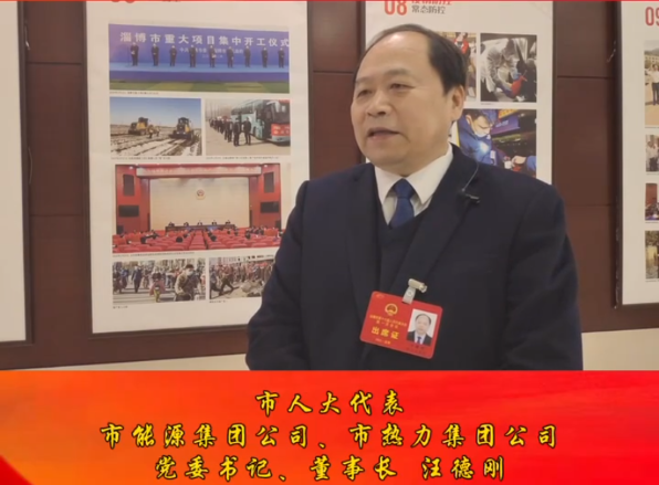 加速能源轉(zhuǎn)型升級 助力實現(xiàn)“雙碳”目標(biāo)(圖1)