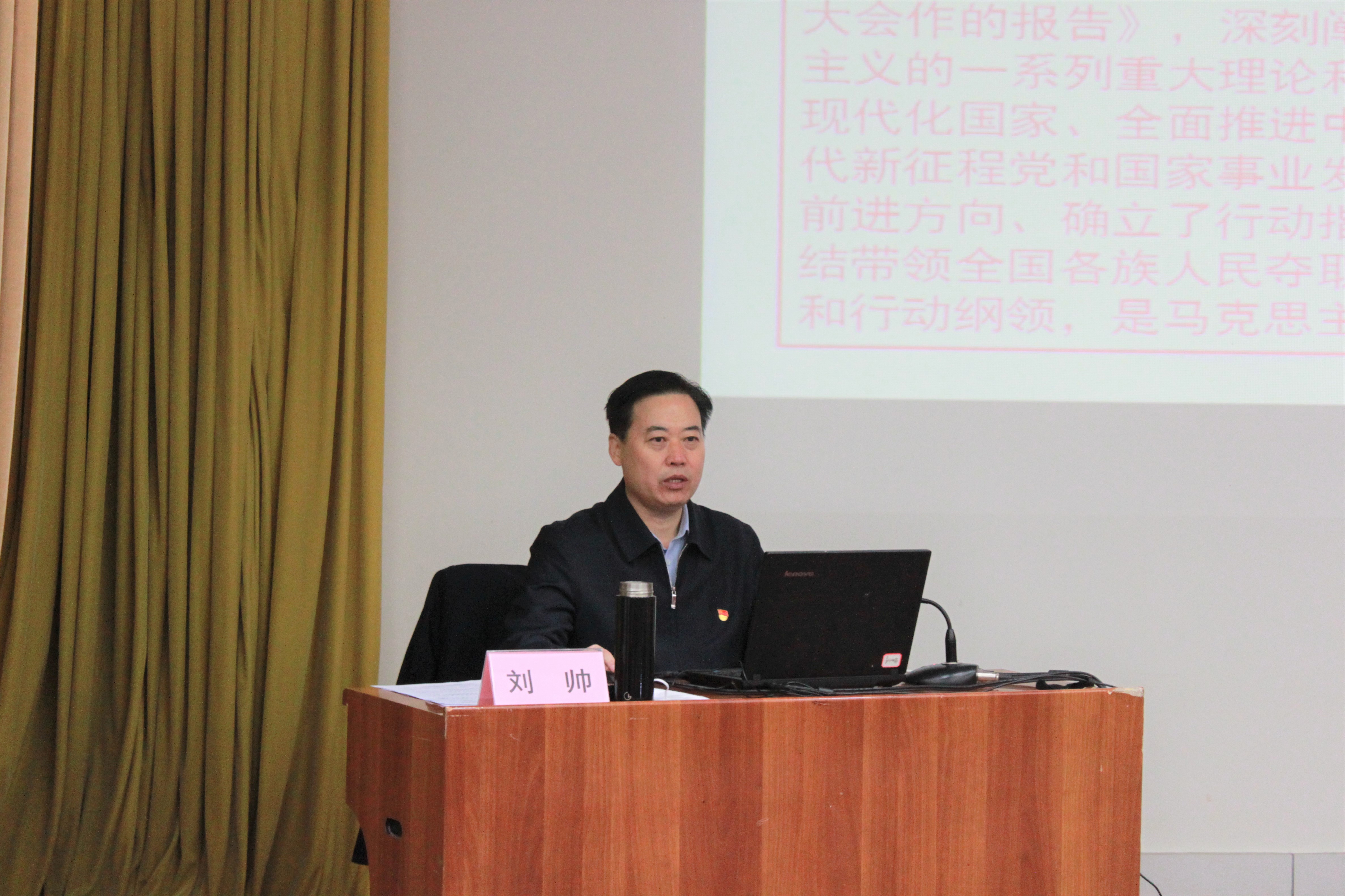 市能源集團組織開展學習貫徹黨的二十大精神宣講報告會(圖2)