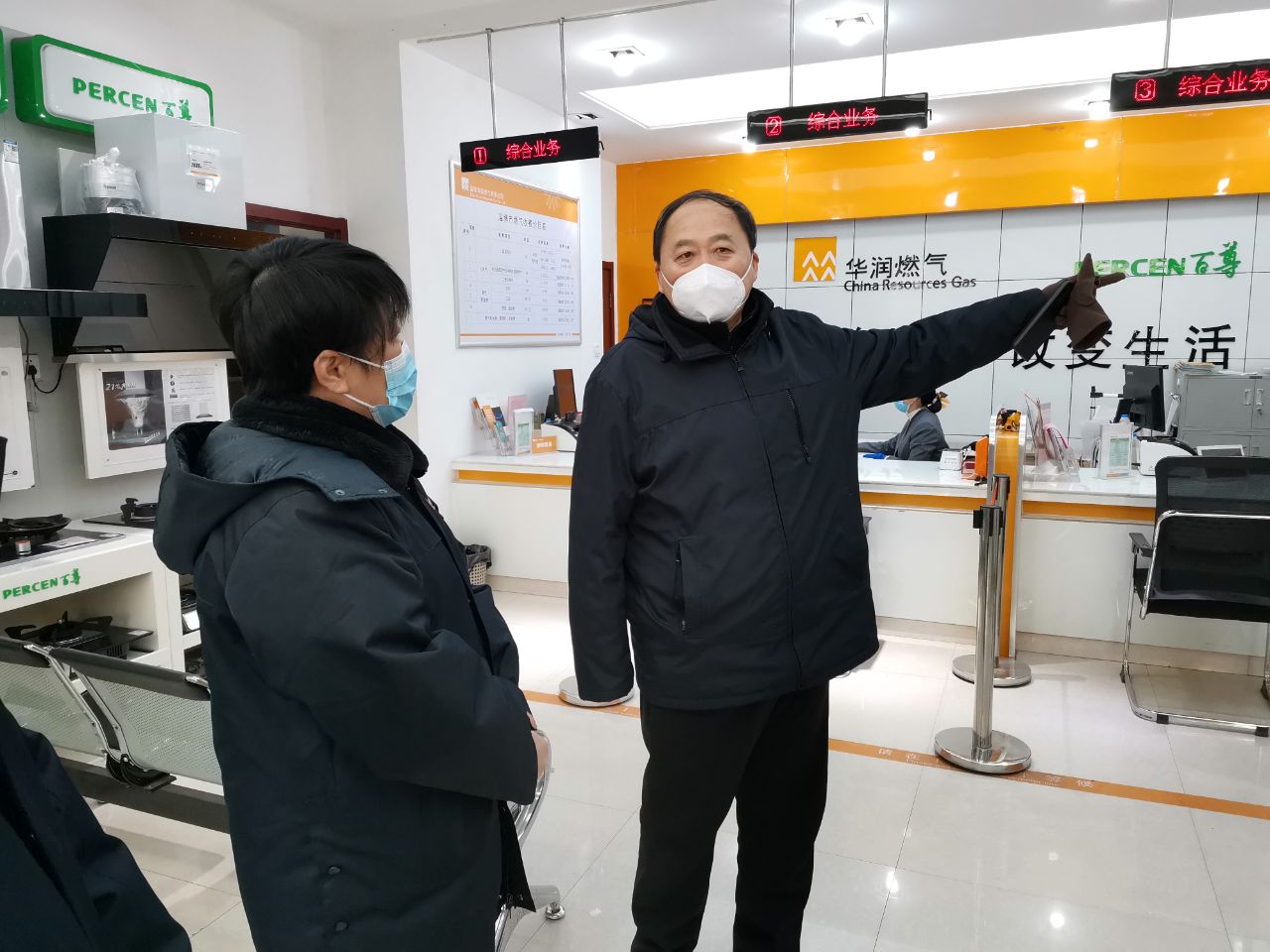 市能源集團汪德剛看望慰問春節期間值守一線干部職工(圖2)