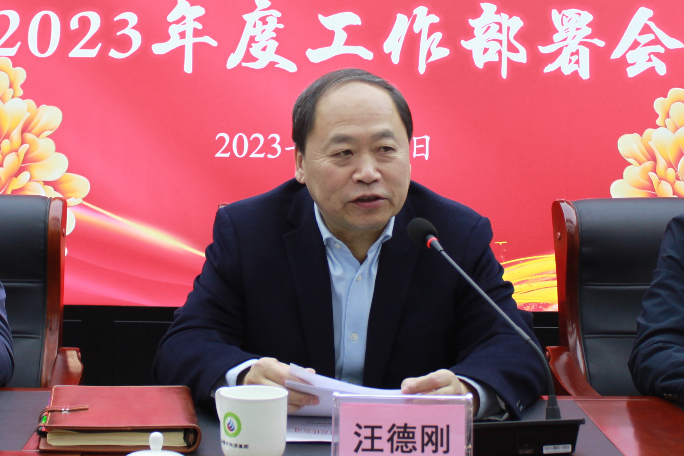 砥礪深耕結(jié)碩果 務(wù)實(shí)篤行譜新篇(圖4)