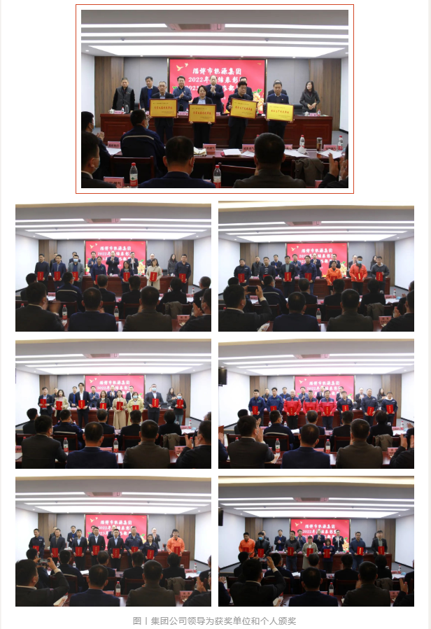砥礪深耕結(jié)碩果 務(wù)實(shí)篤行譜新篇(圖2)