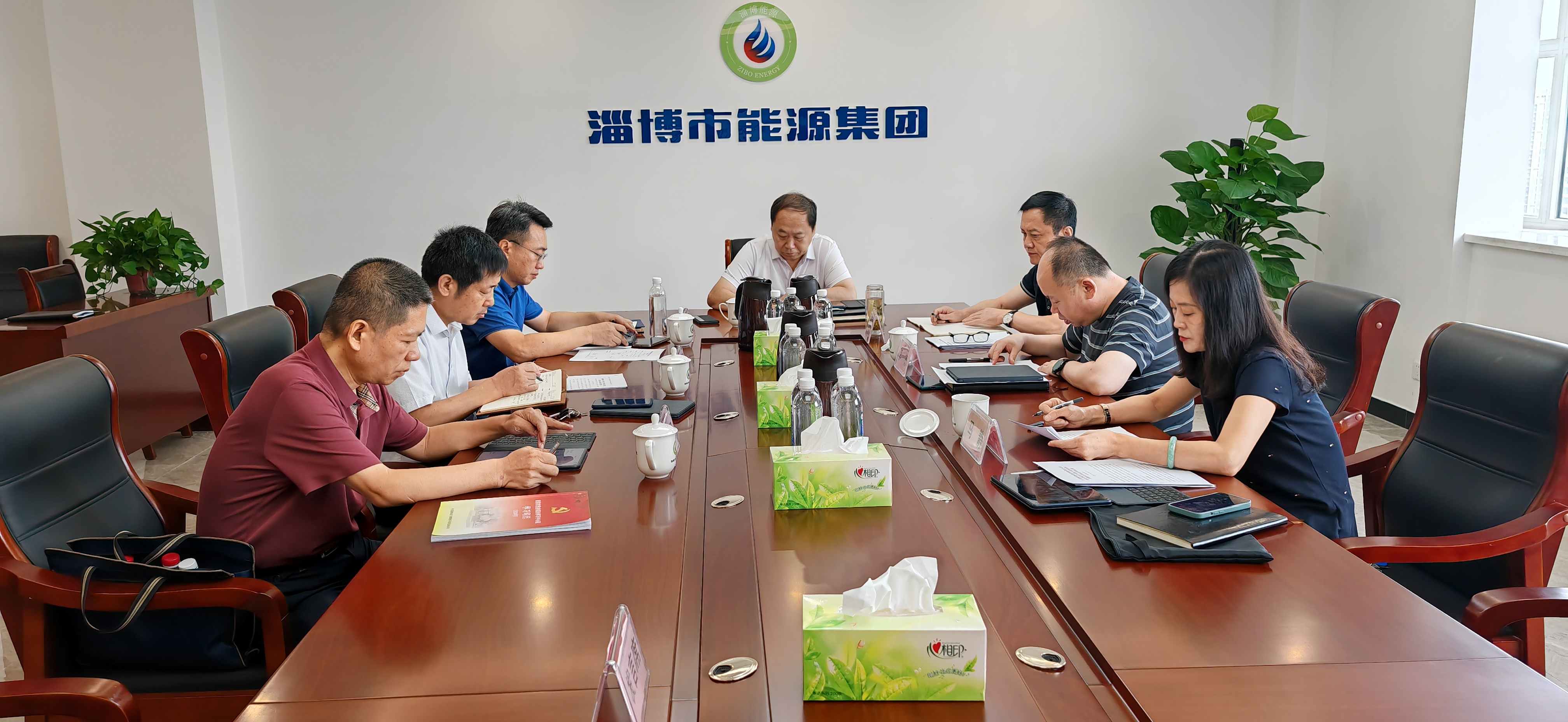 市能源集團組織召開金融產(chǎn)業(yè)發(fā)展和資本市場運作專題培訓(xùn)述學(xué)會(圖1)