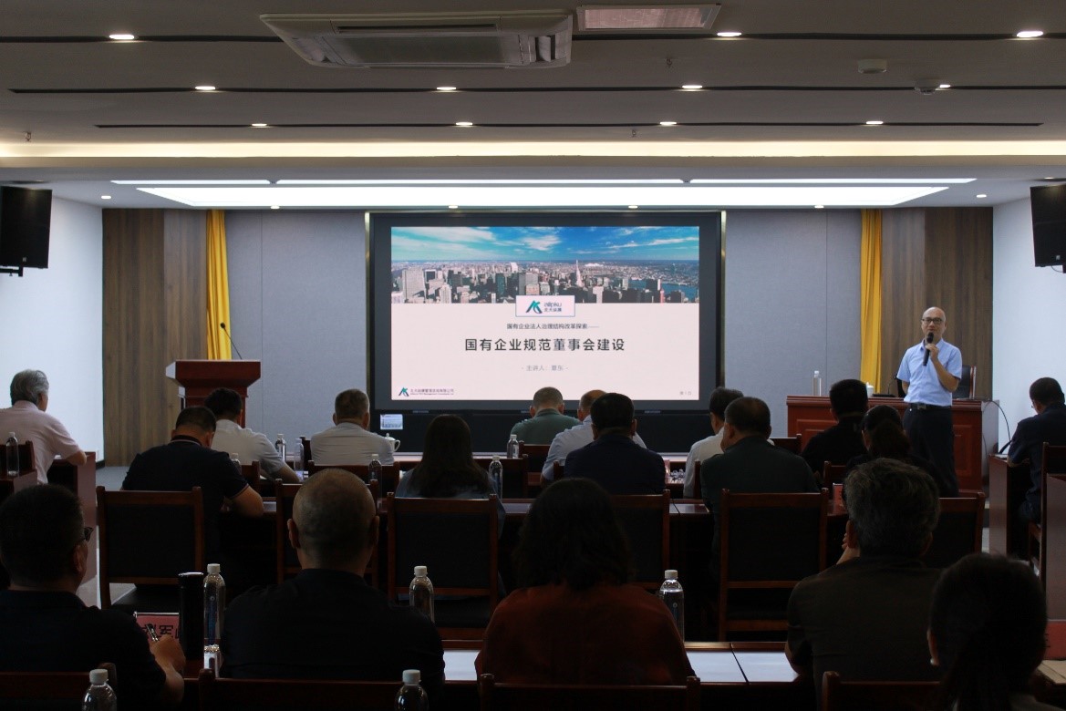 固本強基提素質 賦能添力促發展(圖1)