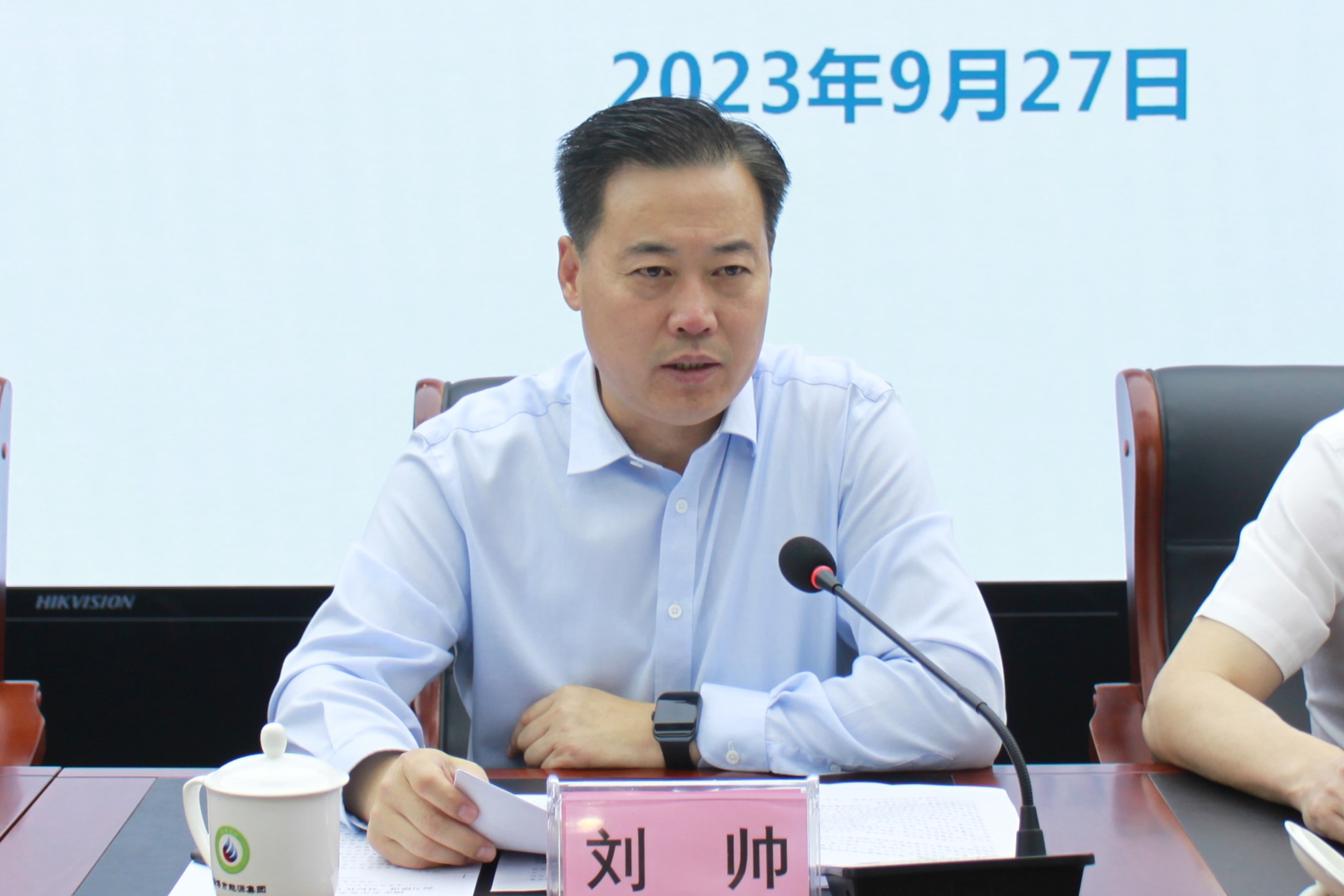 市能源集團(tuán)組織召開(kāi)安全生產(chǎn)專(zhuān)題工作會(huì)議(圖2)