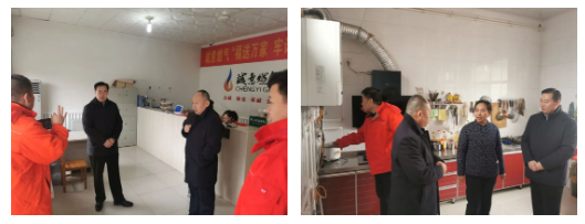 市能源集團黨委書記、董事長劉帥同志督導春節前安全生產和惡劣天氣防范應對工作(圖2)
